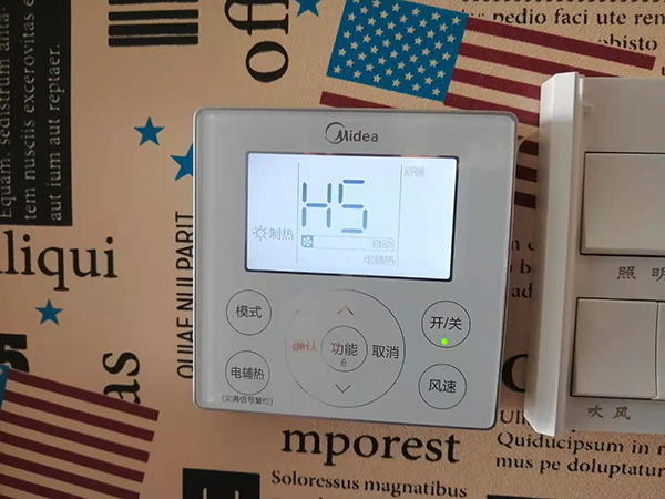 白山市美的空调维修