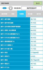 白山市中央空调维修电话是多少
